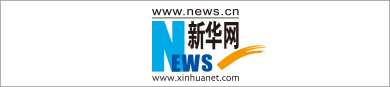 新华网